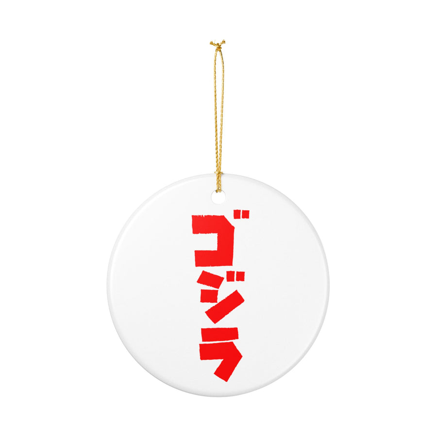 King Geedorah Godzilla Katakana Ceramic Ornament