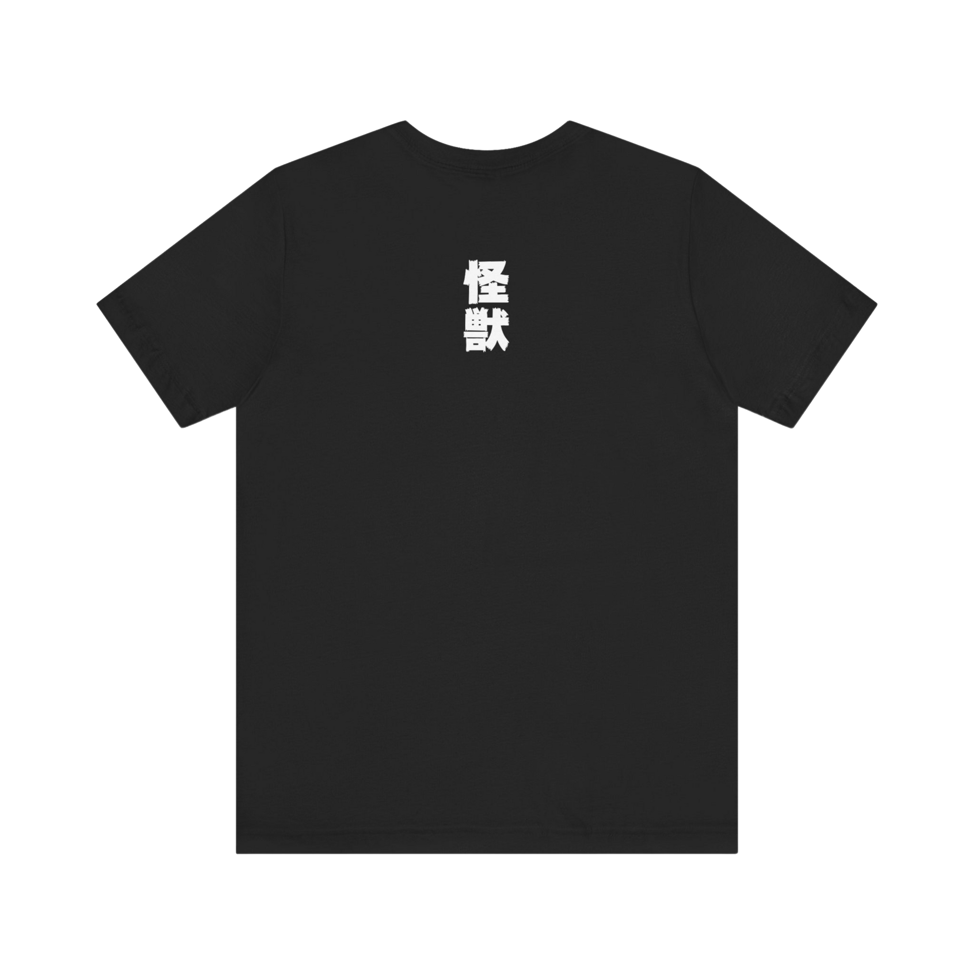 Back of Godzilla title tee — short sleeve fit with plain back and soft texture