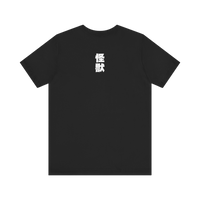 Back of Godzilla title tee — short sleeve fit with plain back and soft texture