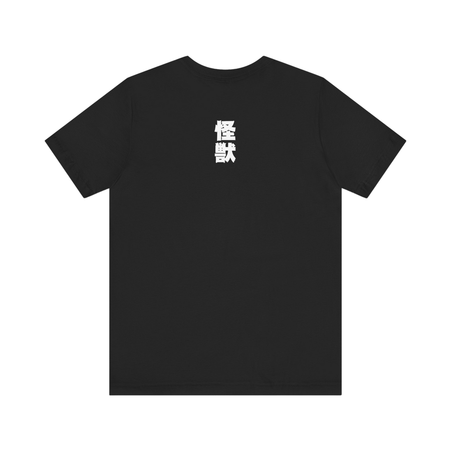 Back of Godzilla title tee — short sleeve fit with plain back and soft texture