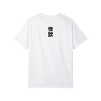 Godzilla vs King Ghidorah 1991 Shirt