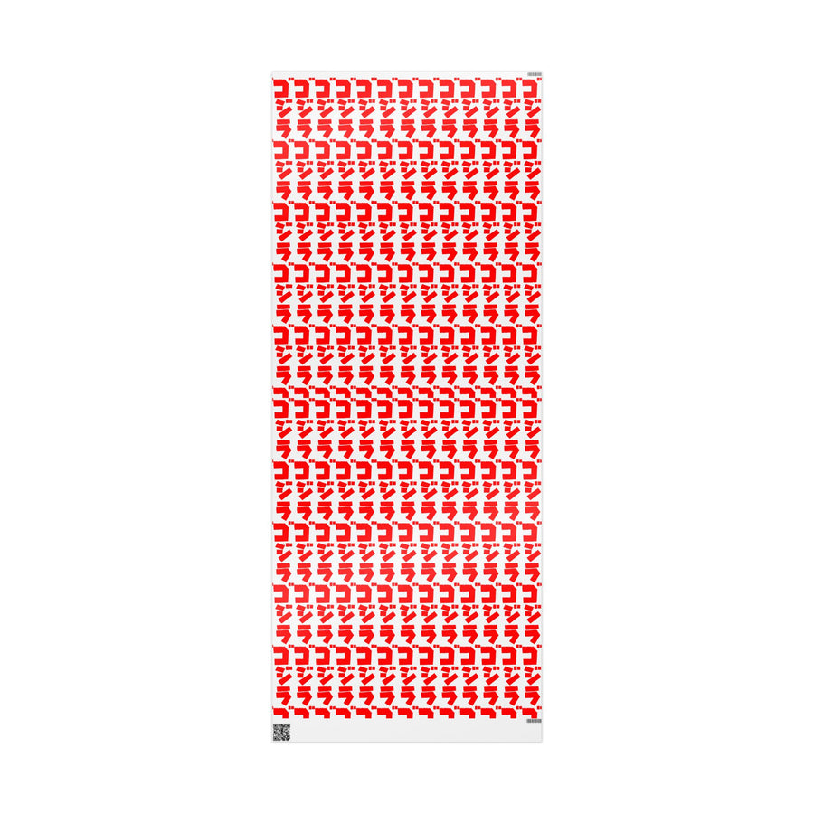 Godzilla Katakana Wrapping Paper (Red)