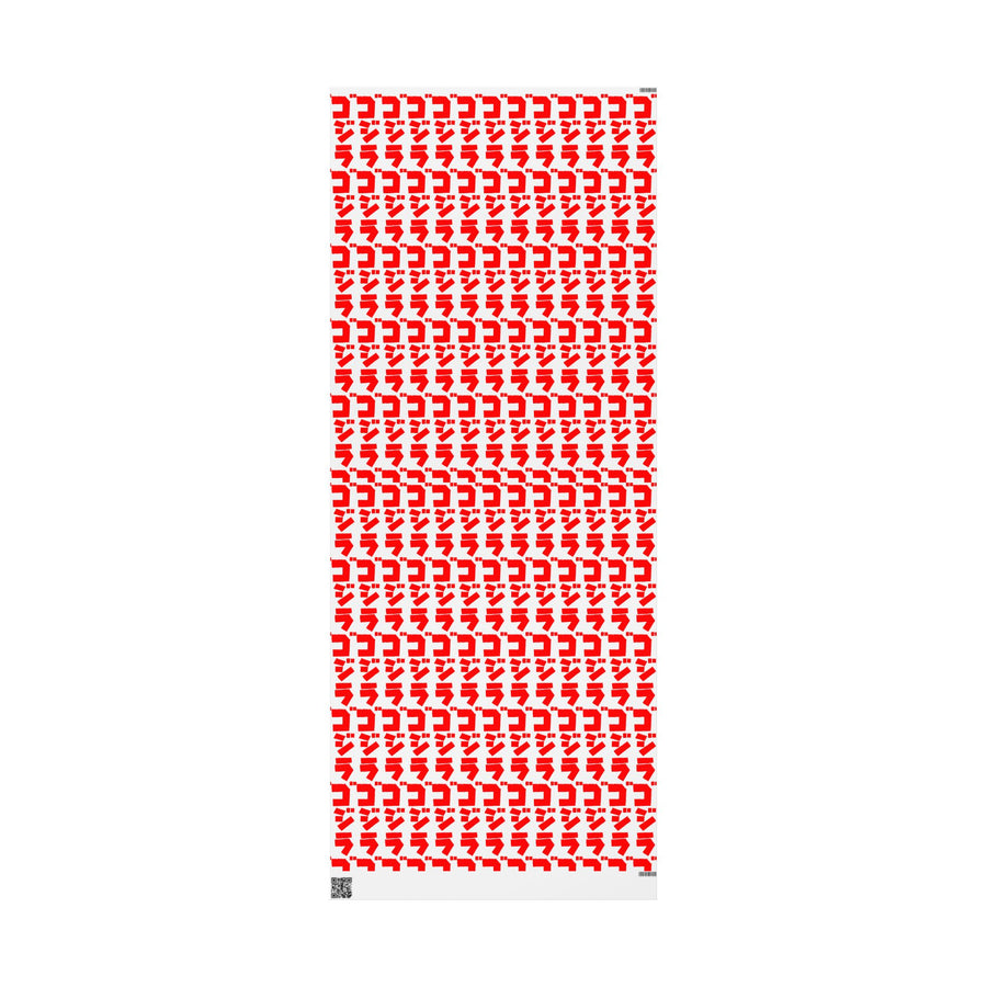Godzilla Katakana Wrapping Paper (Red)