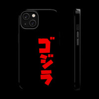Godzilla Katakana MagSafe Tough Phone Case
