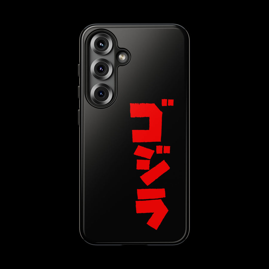 Godzilla Katakana Tough Phone Case