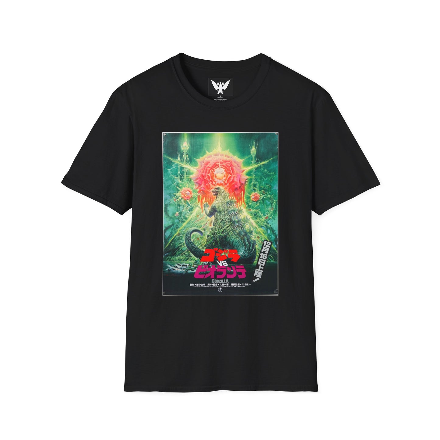 Godzilla vs Biolante 1989 T-Shirt