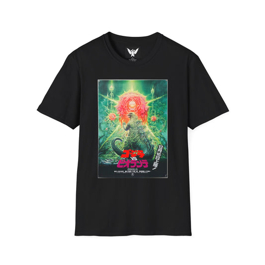 Godzilla vs Biolante 1989 T-Shirt