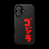 Godzilla Katakana MagSafe Tough Phone Case