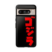 Godzilla Google Pixel Case