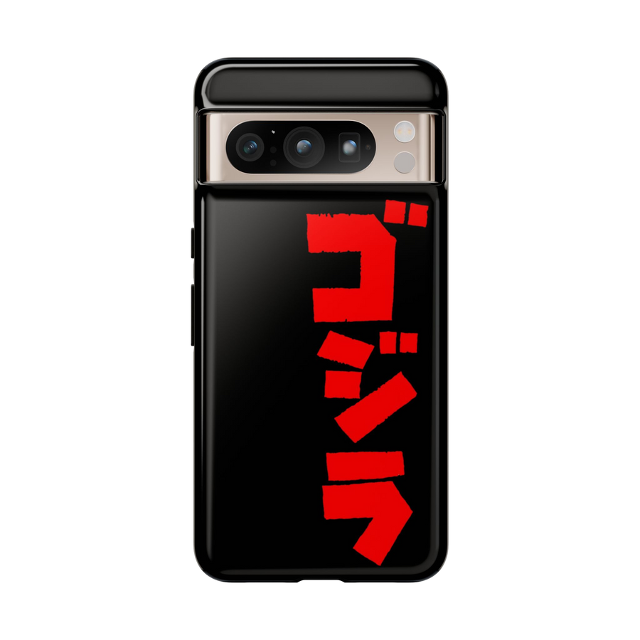 Godzilla Google Pixel Case