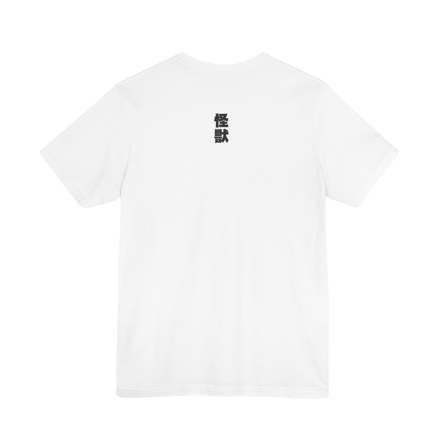 Back of white Godzilla title tee — short sleeve fit with plain back and soft texture 