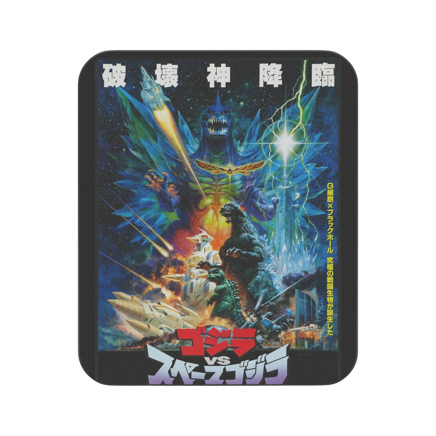 Close-up of Space Godzilla print on durable outdoor blanket — high-resolution intergalactic design"