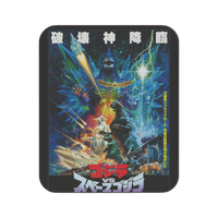 Space Godzilla outdoor blanket featuring cosmic kaiju artwork — water-resistant and adventure-ready