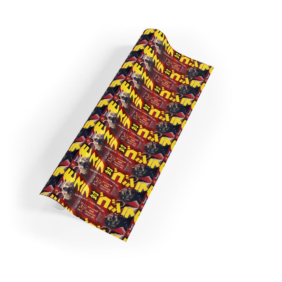 Mothra vs Godzilla 1964 Poster Wrapping Paper