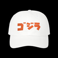 Godzilla Katakana Front Dad Cap