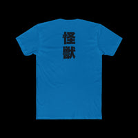 Godzilla Minus 1 Movie Poster Shirt