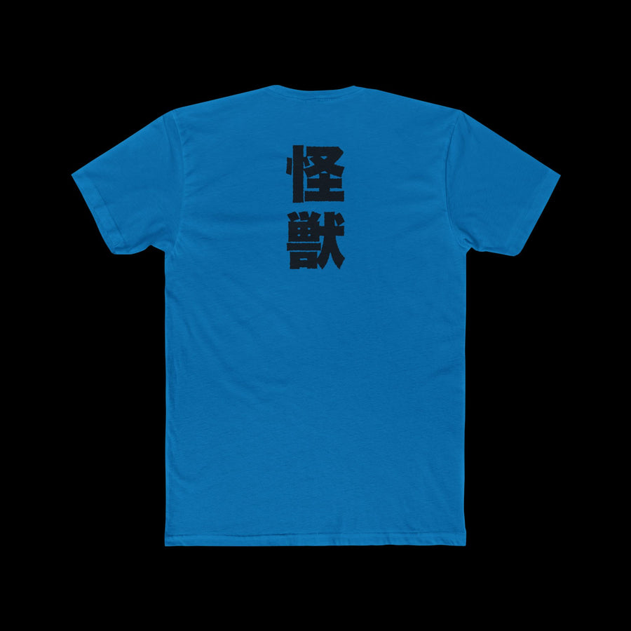 Godzilla Minus 1 Movie Poster Shirt