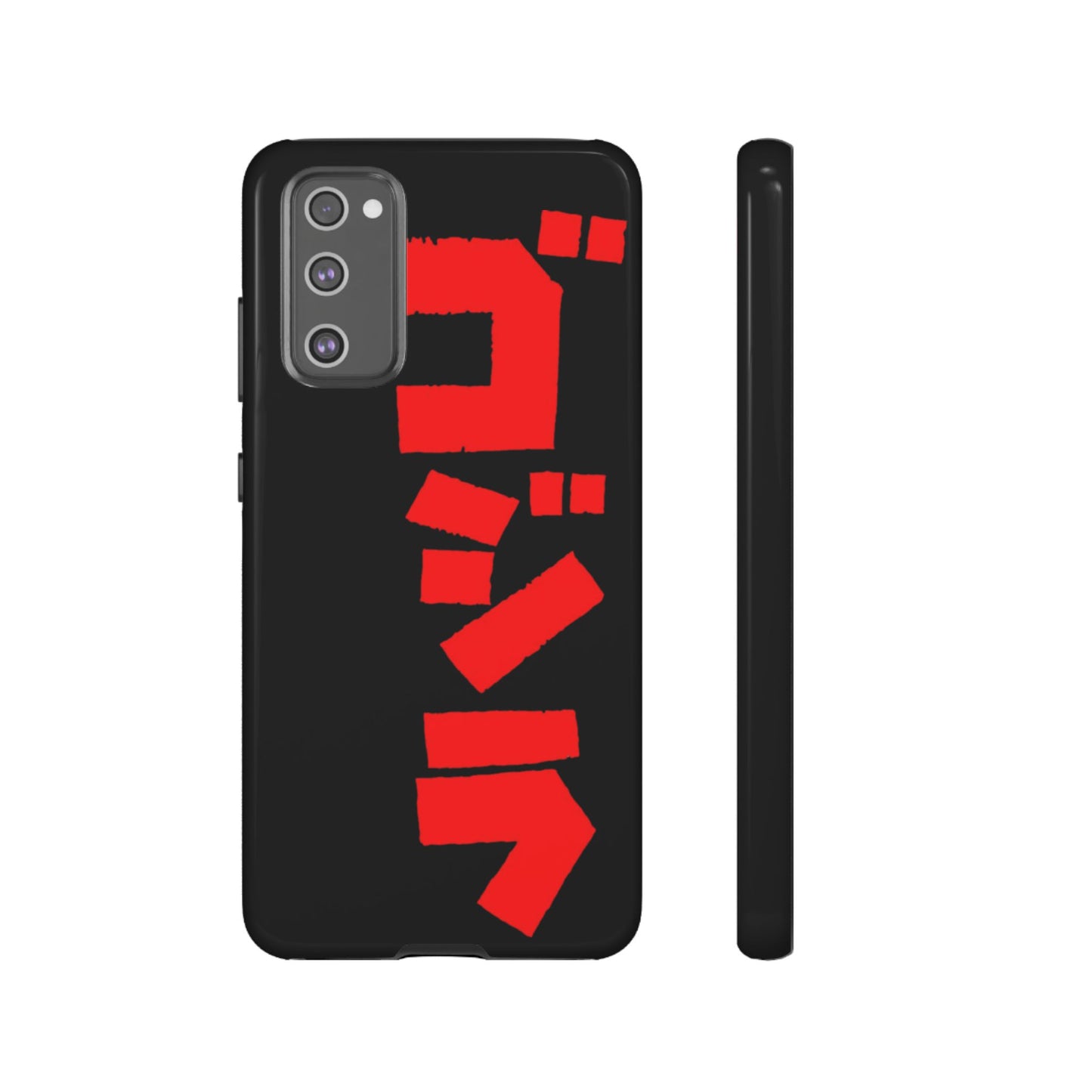 Godzilla Samsung Phone Case