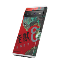 Kaiju no 8 Phone Case
