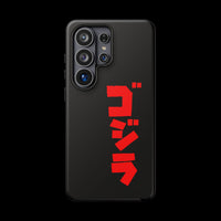 Godzilla Katakana Tough Phone Case