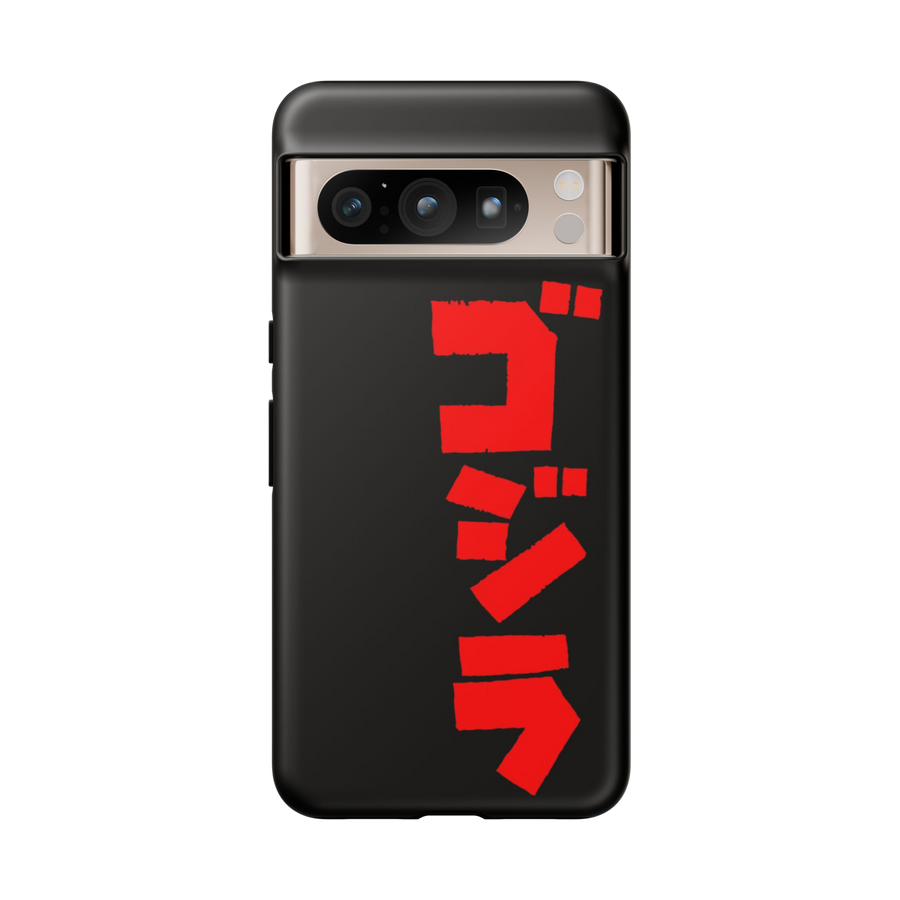 Godzilla Google Pixel Case
