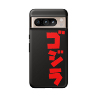Godzilla Google Pixel Case