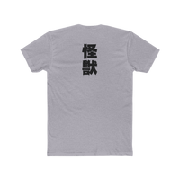 Back of Heather Gray Godzilla Minus One t-shirt — relaxed fit with premium cotton material