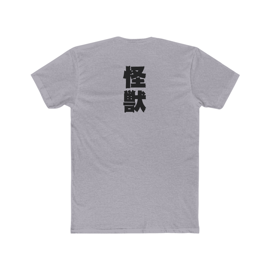 Back of Heather Gray Godzilla Minus One t-shirt — relaxed fit with premium cotton material