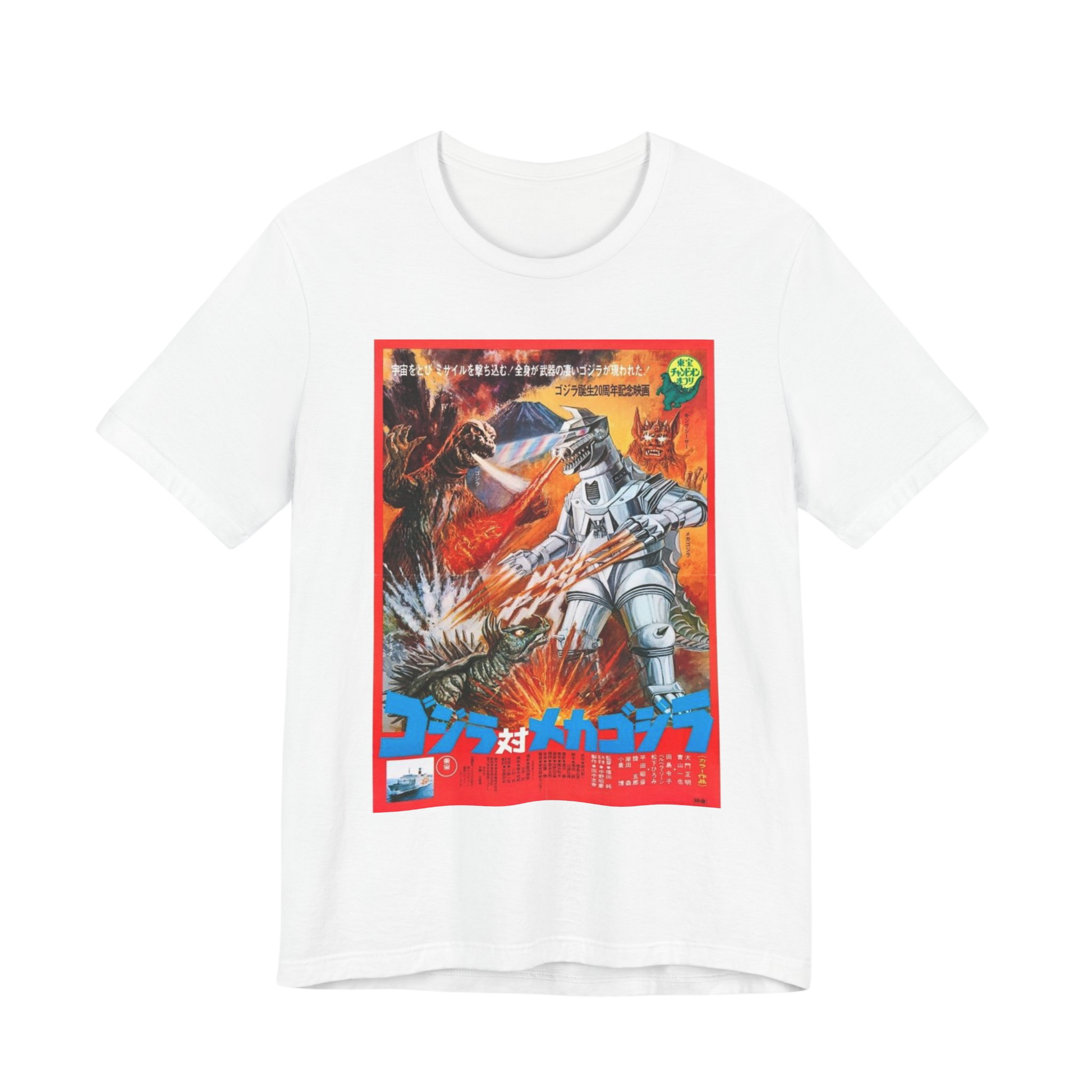 Mechagodzilla t-shirt — detailed mechanical kaiju design on white cotton tee
