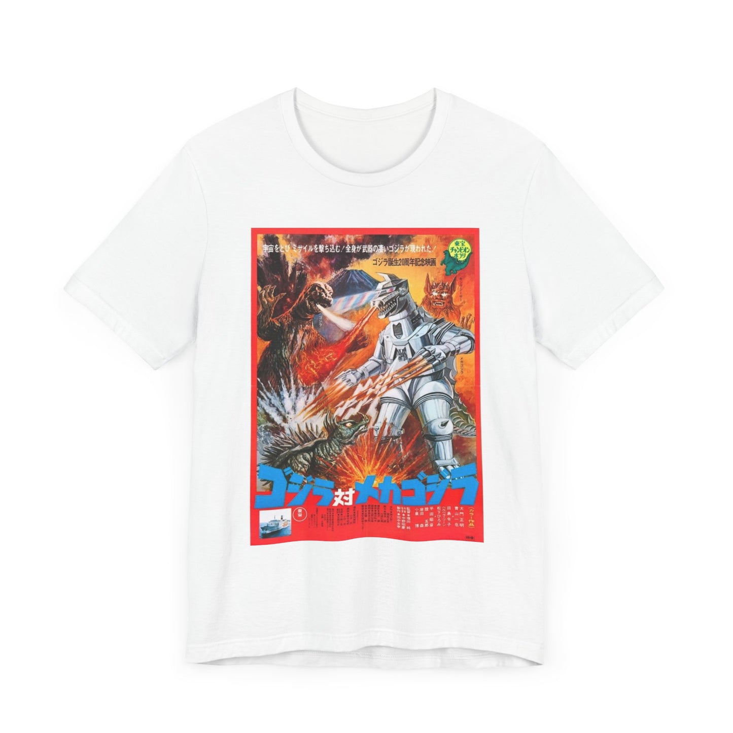 MechaGodzilla T-Shirt