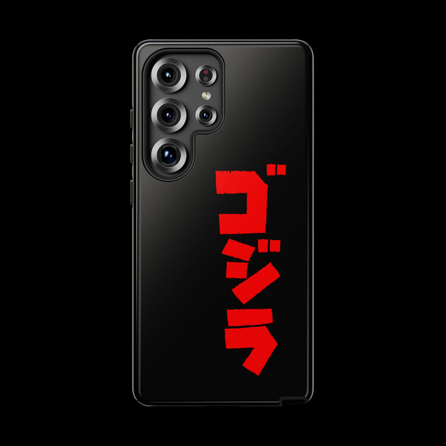 Godzilla Katakana Tough Phone Case