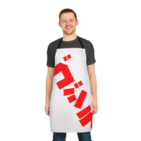 Godzilla Katakana Apron