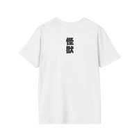 Back view of Godzilla vs Hedorah tee — plain back with soft cotton and relaxed fit