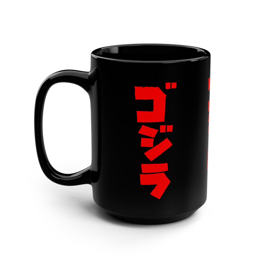 Godzilla Katakana Black Mug 15oz