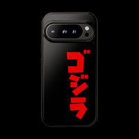 Godzilla Katakana Tough Phone Case
