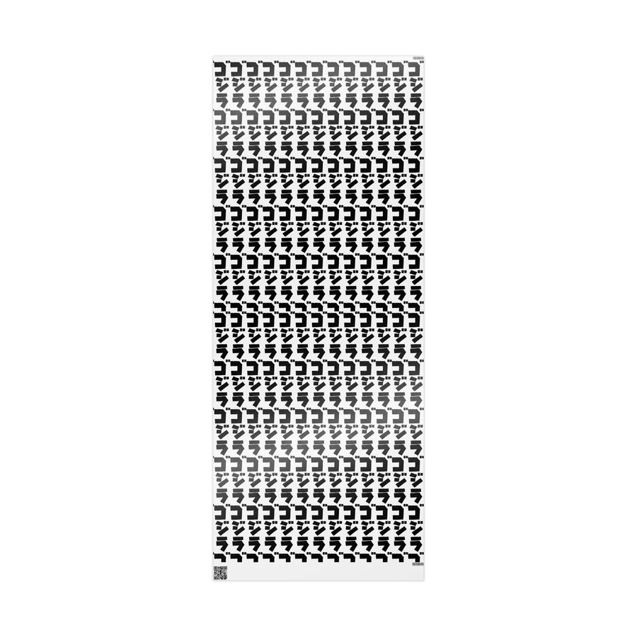 Godzilla Katakana Wrapping Paper (Black)
