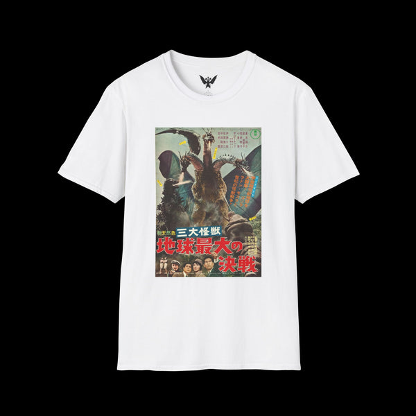 Copy of King Ghidorah T-Shirt