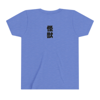 Back view of kids Godzilla and Kong tee — classic short-sleeve fit in youth sizes