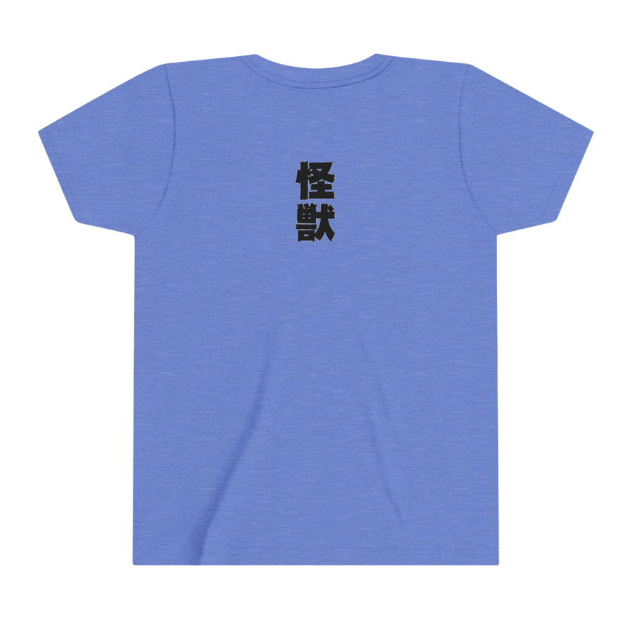 Back view of kids Godzilla and Kong tee — classic short-sleeve fit in youth sizes