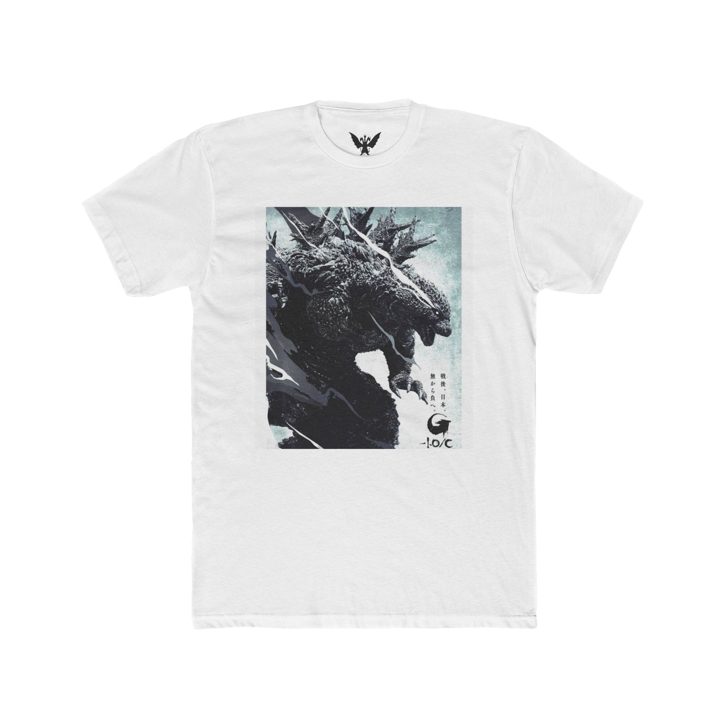 Godzilla -1 Movie  Poster Shirt