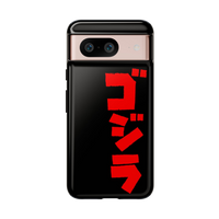 Godzilla Google Pixel Case