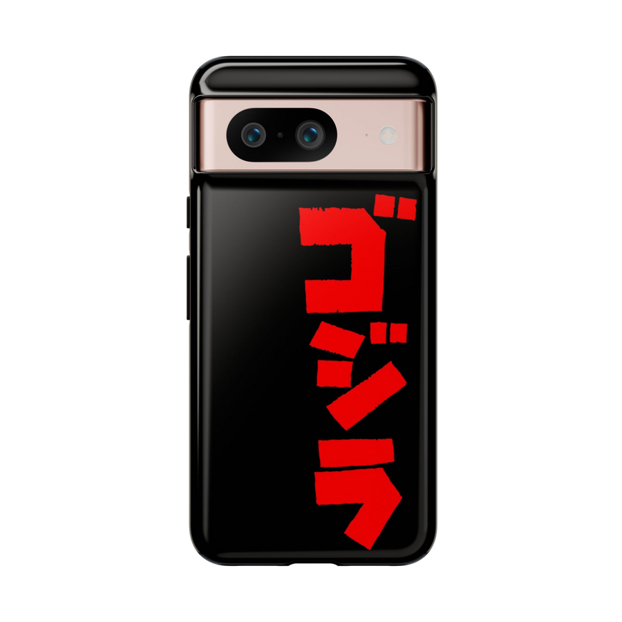 Godzilla Google Pixel Case